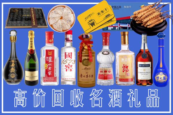 承德县回收烟酒