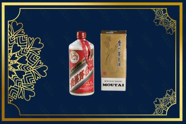 高价求购：承德县茅台巽风酒回收吗？