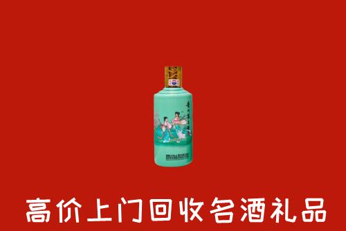 高价求购：承德县回收24节气茅台酒