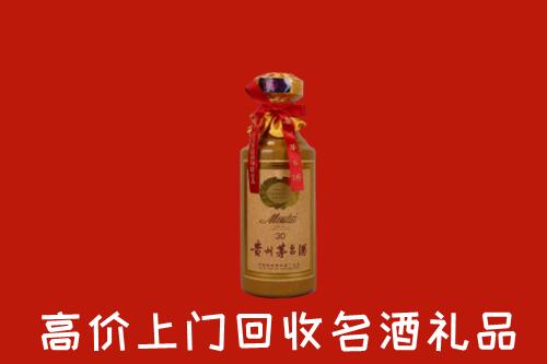 高价求购：承德县回收30年茅台酒