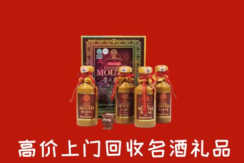 承德县回收50年茅台酒