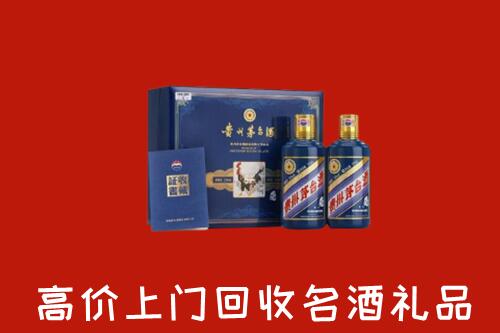 收购行情：承德县回收生肖茅台酒