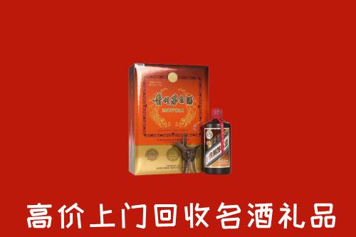 承德县高价回收贵宾特制茅台酒