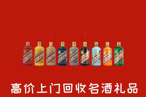 承德县高价回收纪念茅台酒