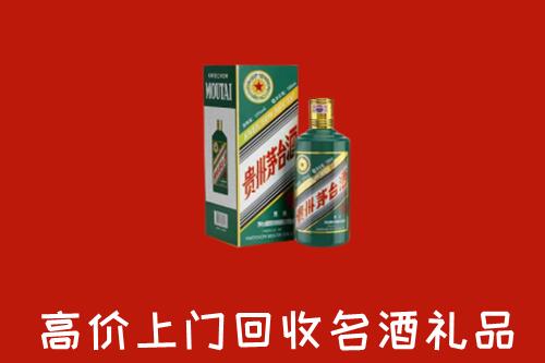 承德县回收五星茅台酒