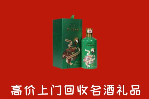 承德县回收出口茅台酒