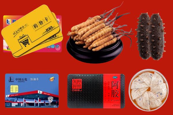 承德县回收礼品
