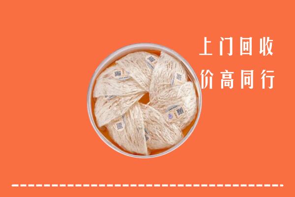 承德县回收燕窝